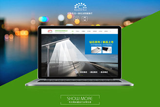 旅游網站解決方案